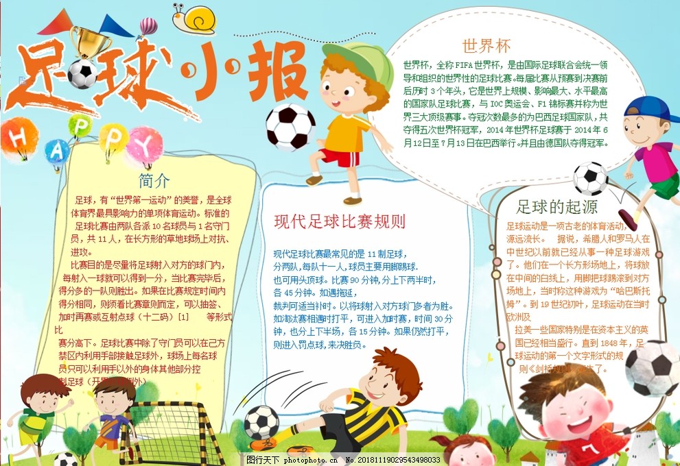 稳字当头的