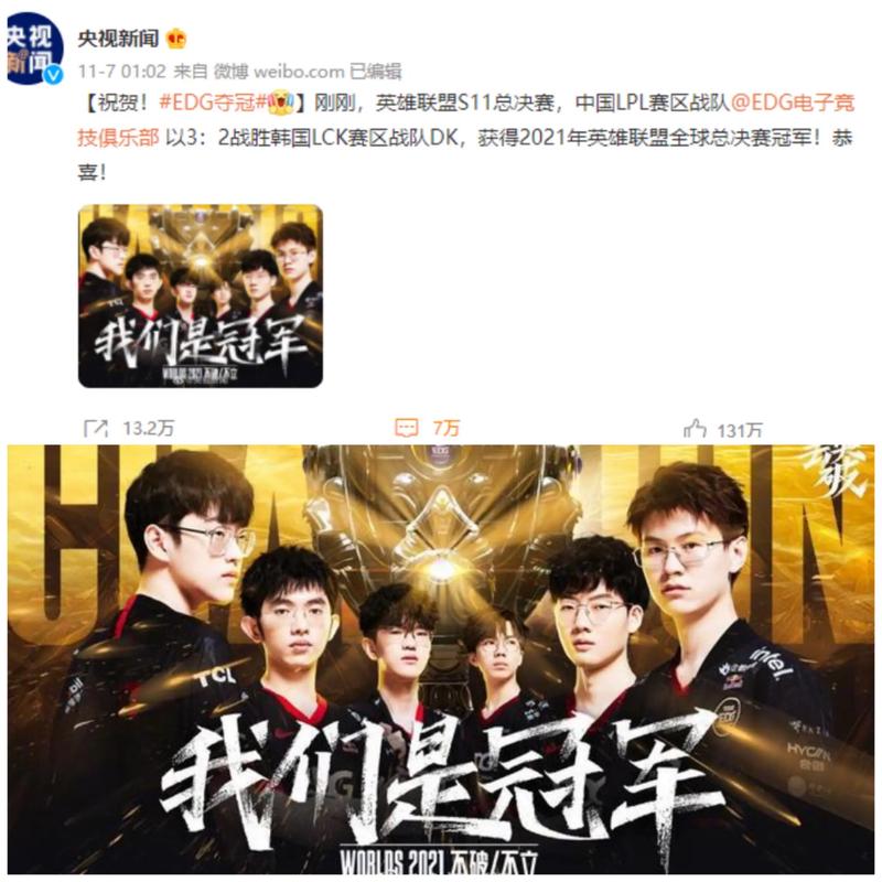 不仅手感回