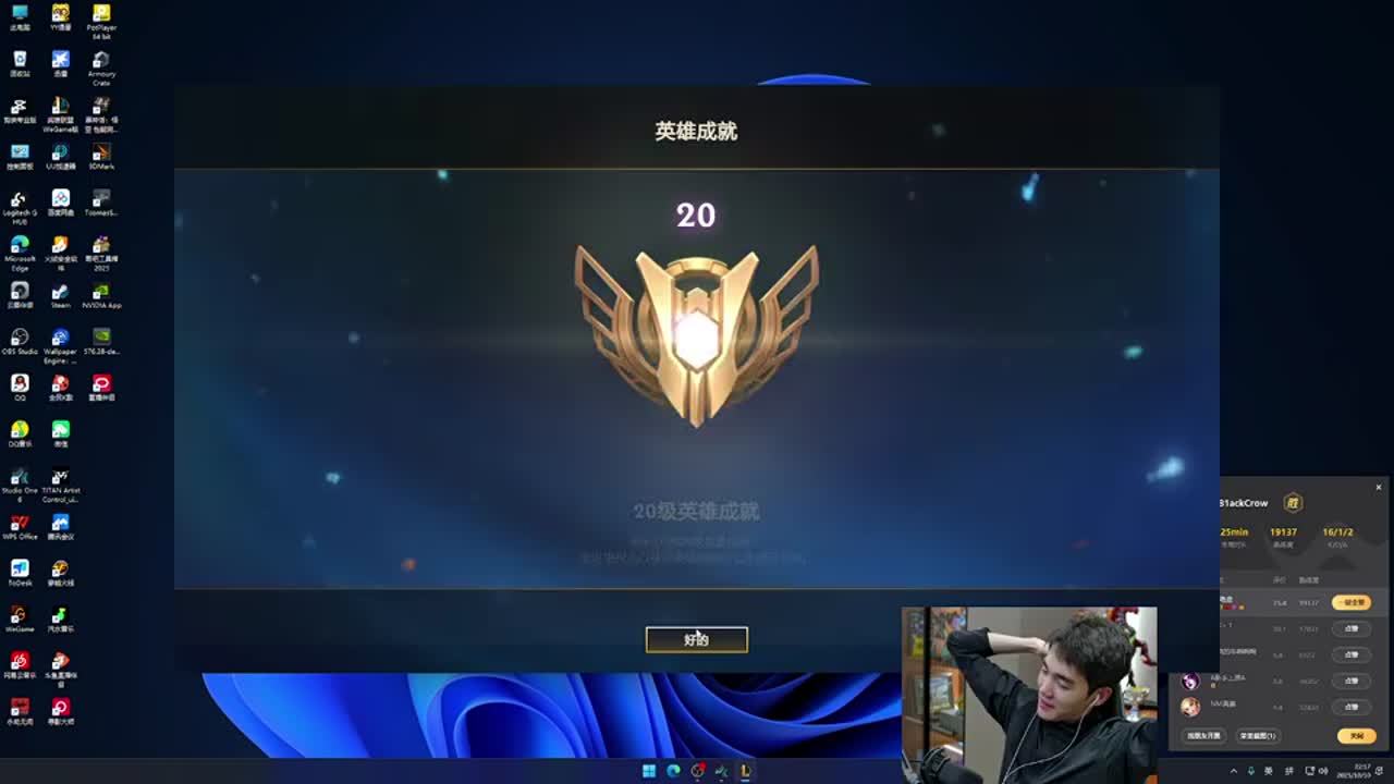 ul